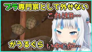 専門家として外すわけにはいかないがうるぐら
