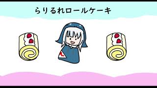 Gawr Gura "Sweets Parade" MV Gawr Gura "Sweets Parade" MV