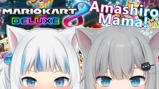 [MARIO KART 8 DELUXE] NEKO-DORIFTO ネコドリフト ! with Amashiro Mama!