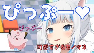 ピッピのモノマネするサメちゃんが、本家よりカワイイｗ