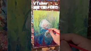 VTuberを油絵で描いてみた VTuberを油絵で描いてみた