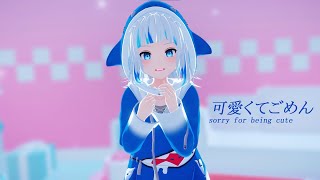 Kawaikute Gomen / 可愛くてごめん Kawaikute Gomen / 可愛くてごめん