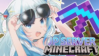 [MINECRAFT] JP SERVER gao