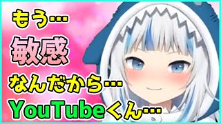 Gawr Gura - YouTube-kun...