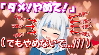 がうるぐら「もうやめてってば！(でもやめないで....！)」←優勝